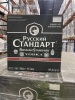 Vodka - EXPORT ONLY - 2