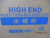 Plastic Containers (Labeling Svcs/Puyallup, WA) - 3