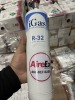 R32 Refrigerant - Auction Extended Until Thursday, May 7 - 8