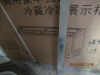 Food Trailer W/Freezers - EXPORT ONLY (Labeling Svcs/Puyallup, WA) - 4