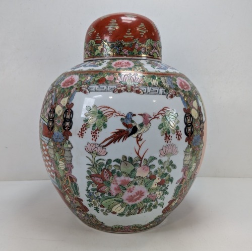 Chinese Porcelain Lidded Jar