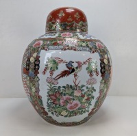 Chinese Porcelain Lidded Jar