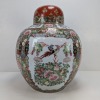 Chinese Porcelain Lidded Jar