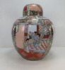 Chinese Porcelain Lidded Jar - 3