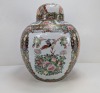 Chinese Porcelain Lidded Jar - 4