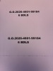 Quartz Slabs - EXPORT ONLY (Harbor Frt/Newark, NJ) - 7