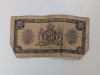 Foreign Paper Notes & Coins - 5
