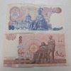 Foreign Paper Notes - 2