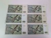 Foreign Paper Notes - 5