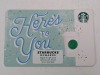 Starbucks Gift Card $10