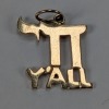 14K Yellow Gold "Chai Yall" Pendant - 3
