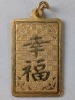 R9999 Yellow Gold Asian Style Pendant - 3