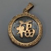 14K Yellow Gold Ring Mount, Cameo, & Pendant - 4