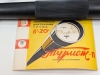 Military Themed Collectibles - 17