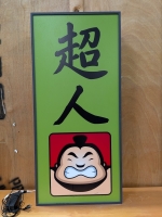 Light-Up Sign