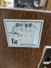 Console - 3