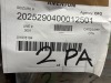 METAL RECYCLERS ONLY (Riverside, CA) - 2