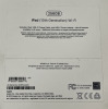 Apple iPads (Riverside, CA) - 2