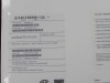 Apple MacBook Pro (Laredo, TX) - 2