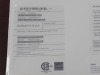 Apple MacBook Pro (Laredo, TX) - 3