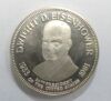 Silver Coins, Bullions, Coins (Riverside, CA) - 94