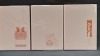 Robert E. Howard Books - 3