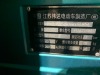 Electric Cargo Tricycle - EXPORT ONLY (J. Cioffi/Newark, NJ) - 5