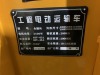 Electric Cargo Tricycle - EXPORT ONLY (J. Cioffi/Newark, NJ) - 11