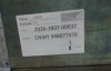 Hydraulic Cylinders & Parts (Trans-Overseas/Romulus, MI) - 3