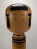 Kokeshi Doll - 9