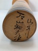 Kokeshi Doll - 10