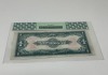 Currency (Dayton, NJ) - 7