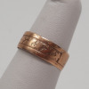 14K Gold Band - 2