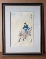 Gekko Wood Color Block Print