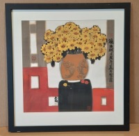 Deng Yong Hong Print