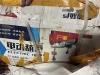 Solar Panels, Computer Equipment, Forklift Batteries, Remote Control, Hoist (Houston, TX) - 24