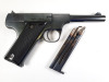 High Standard C Pistol - 3