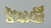 Necklaces, Bracelets, Pendants, Earrings (Pompano Beach, FL) - 42