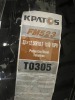 PULLED FROM SALE - Tires (EXPORT ONLY) (Pompano Beach, FL) - 16