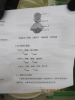 Farm Equipment - EXPORT ONLY (Island Movers/Honolulu, HI) - 6