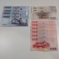 Foreign Paper Notes