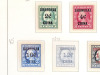 1919-22 Shanghai Overprints - 2