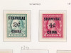 1919-22 Shanghai Overprints - 3