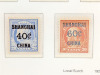 1919-22 Shanghai Overprints - 10