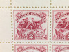 U.S. Battle of White Plains Souvenir Sheet Scott # 63 - 3