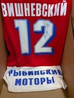 Vitaly Vishnevski Autographed Russian Hockey Jersey