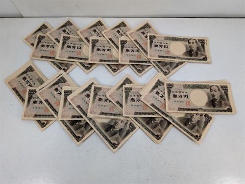Japanese Yen Currency