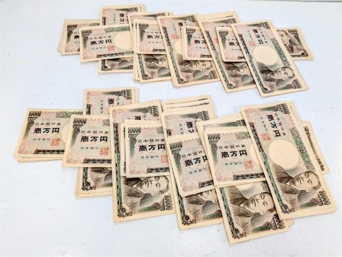 Japanese Yen Currency