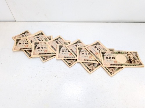 Japanese Yen Currency