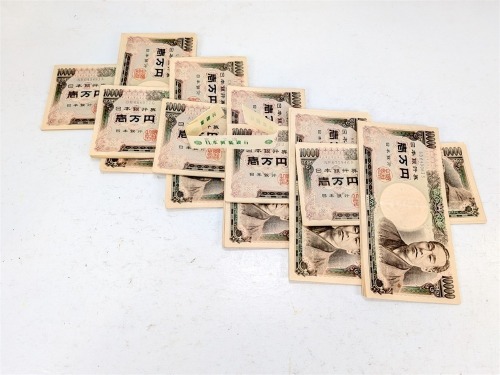 Japanese Yen Currency